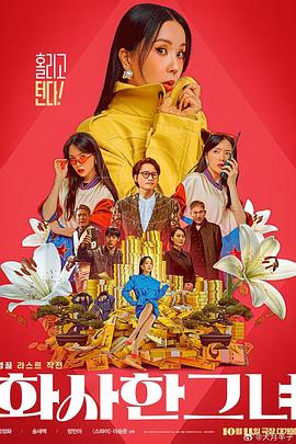 婚姻的起源2